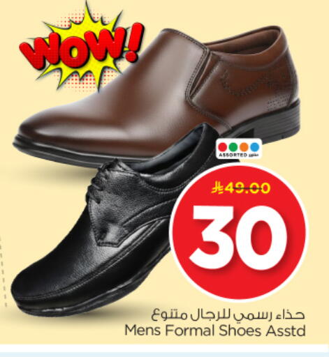 available at Nesto in KSA, Saudi Arabia, Saudi - Riyadh