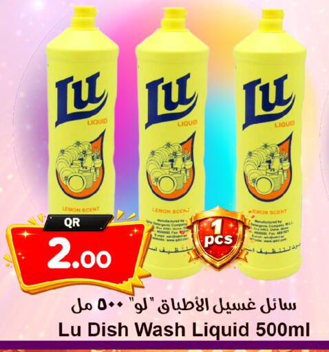 Lemon available at Ahla Mart in Qatar - Al Shamal