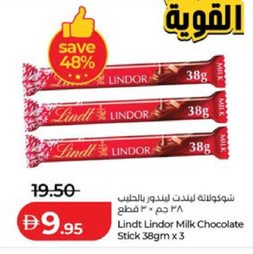 available at لولو هايبرماركت in الإمارات العربية المتحدة , الامارات - أبو ظبي
