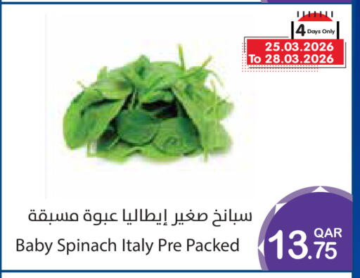 Spinach from Italy available at ميغا مارت in قطر - الشحانية