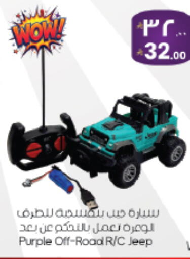 available at City Flower in KSA, Saudi Arabia, Saudi - Riyadh