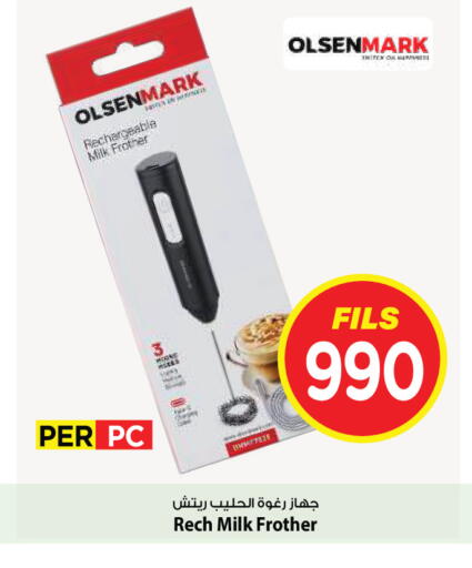 available at Mark & Save in Kuwait - Kuwait City