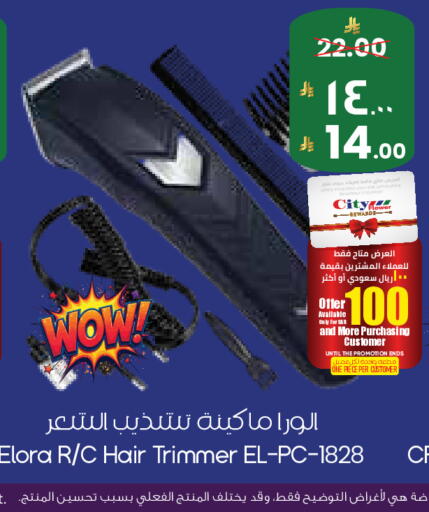 available at City Flower in KSA, Saudi Arabia, Saudi - Riyadh