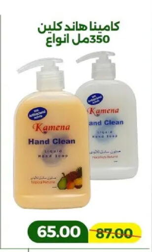 available at Green Tree Hypermarket - Sohag in Egypt - Cairo