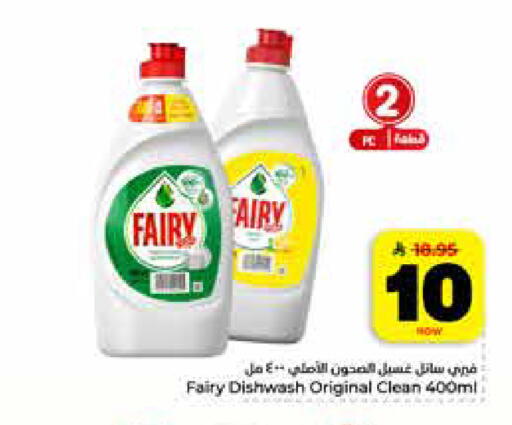 available at Hyper Al Wafa in KSA, Saudi Arabia, Saudi - Riyadh