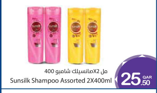 available at ميغا مارت in قطر - الخور