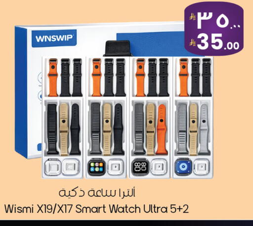 available at ستي فلاور in مملكة العربية السعودية, السعودية, سعودية - الأحساء‎