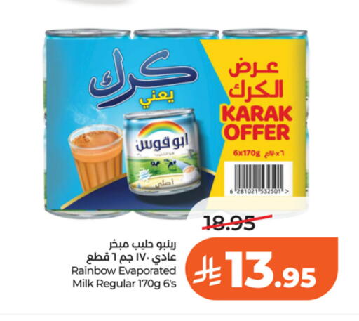 available at LULU Hypermarket in KSA, Saudi Arabia, Saudi - Riyadh
