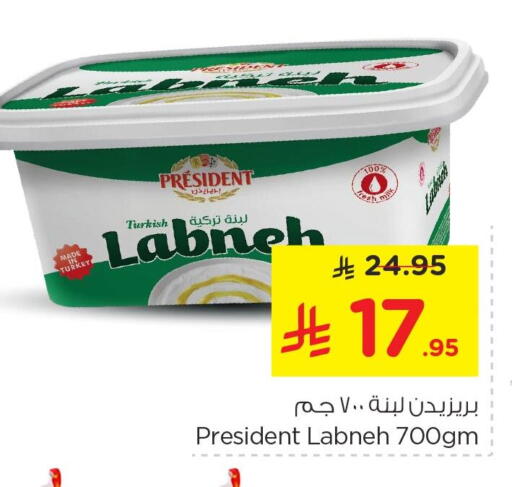 available at Nesto in KSA, Saudi Arabia, Saudi - Al Khobar