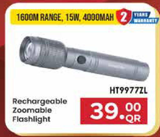 available at Marza Hypermarket in Qatar - Al Shamal