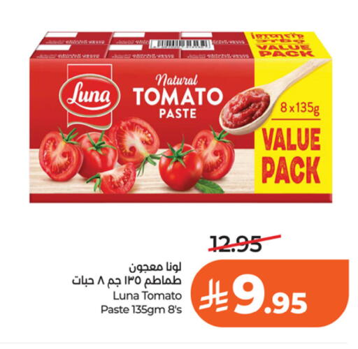 Tomato available at LULU Hypermarket in KSA, Saudi Arabia, Saudi - Riyadh