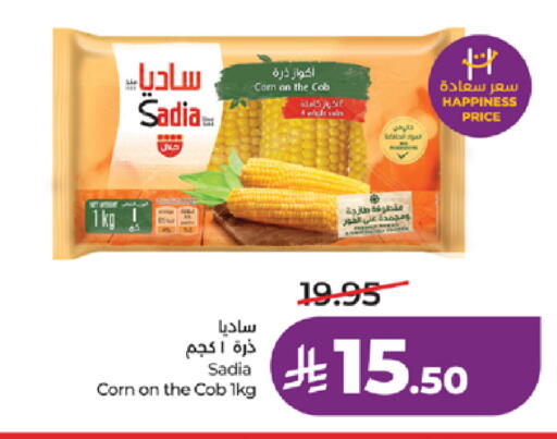 available at LULU Hypermarket in KSA, Saudi Arabia, Saudi - Khamis Mushait