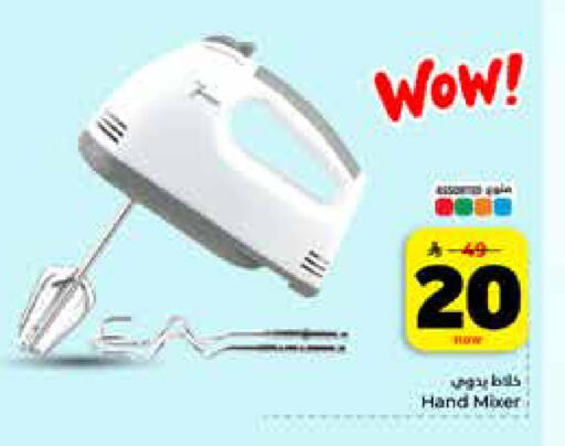 available at Hyper Al Wafa in KSA, Saudi Arabia, Saudi - Riyadh