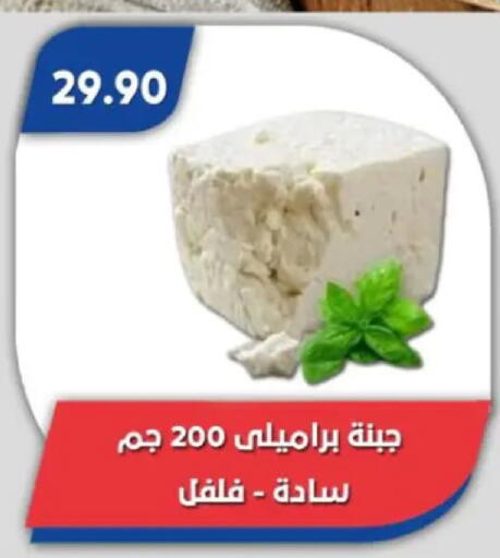 available at Bassem Market in Egypt - Cairo