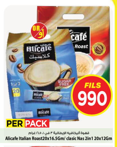 available at Mark & Save in Kuwait - Kuwait City