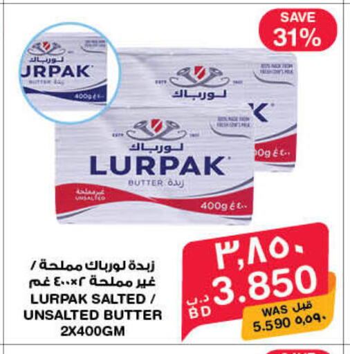 available at MegaMart & Macro Mart  in Bahrain