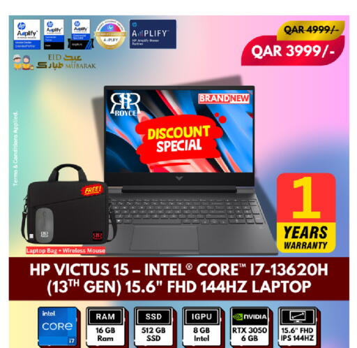 available at رويس العالمية للتجارة والخدمات in قطر - الضعاين