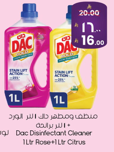 available at ستي فلاور in مملكة العربية السعودية, السعودية, سعودية - الخبر‎