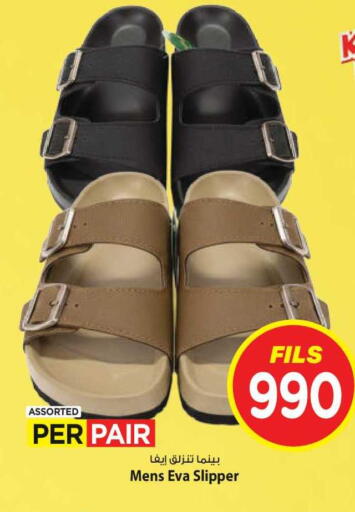 available at Mark & Save in Kuwait - Kuwait City