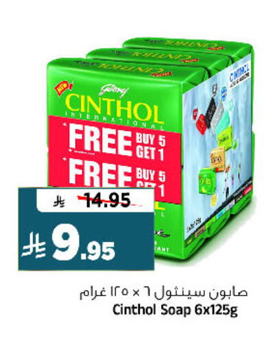 available at Al Madina Hypermarket in KSA, Saudi Arabia, Saudi - Riyadh