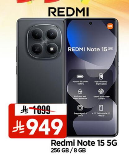 available at Al Madina Hypermarket in KSA, Saudi Arabia, Saudi - Riyadh