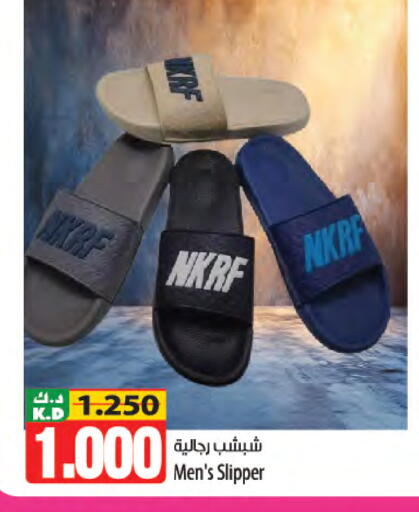 Mango available at Mango Hypermarket  in Kuwait - Kuwait City