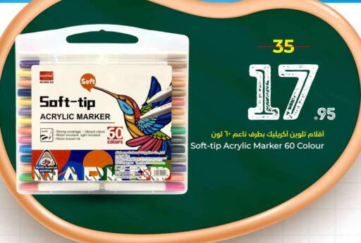 available at Hyper Al Wafa in KSA, Saudi Arabia, Saudi - Jeddah