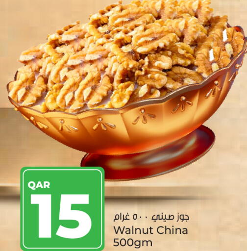 available at Paris Hypermarket in Qatar - Al Rayyan