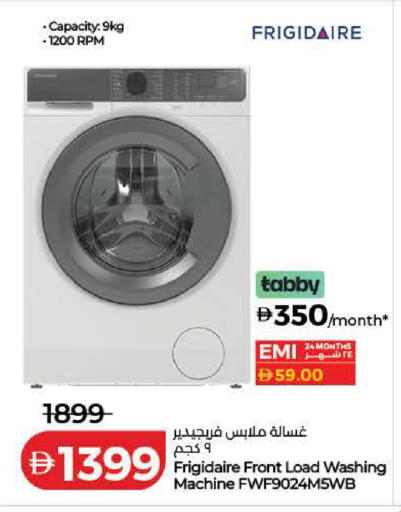 available at Lulu Hypermarket in UAE - Ras al Khaimah