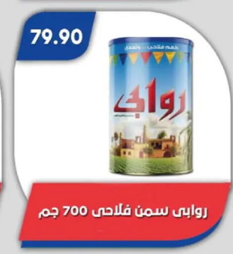 available at Bassem Market in Egypt - Cairo