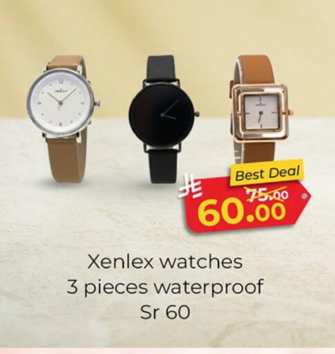 available at Al Madina Hypermarket in KSA, Saudi Arabia, Saudi - Riyadh