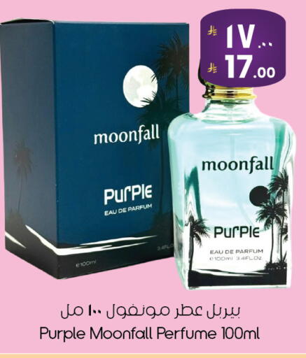 available at ستي فلاور in مملكة العربية السعودية, السعودية, سعودية - الأحساء‎