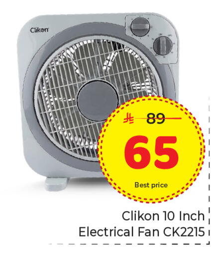 available at مكة هايبرماركت in مملكة العربية السعودية, السعودية, سعودية - الرياض