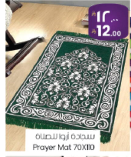 available at ستي فلاور in مملكة العربية السعودية, السعودية, سعودية - الرياض