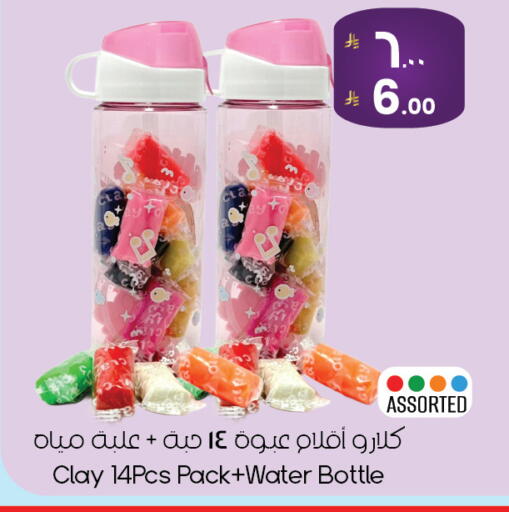 available at ستي فلاور in مملكة العربية السعودية, السعودية, سعودية - الأحساء‎