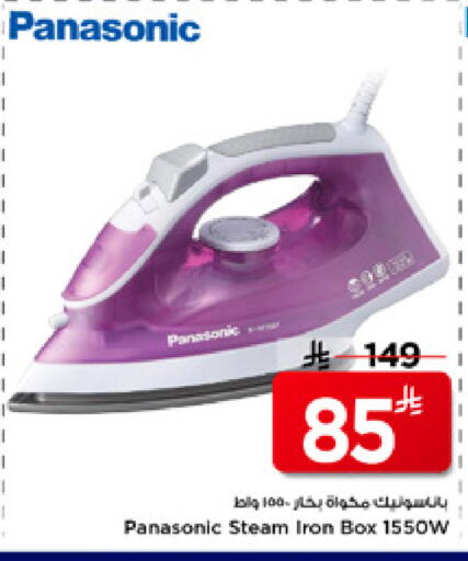 available at Mark & Save in KSA, Saudi Arabia, Saudi - Riyadh