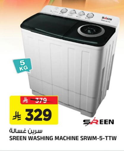 available at Al Madina Hypermarket in KSA, Saudi Arabia, Saudi - Riyadh