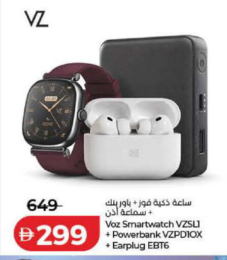 available at Lulu Hypermarket in UAE - Fujairah