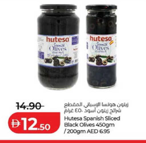 available at لولو هايبرماركت in الإمارات العربية المتحدة , الامارات - أبو ظبي