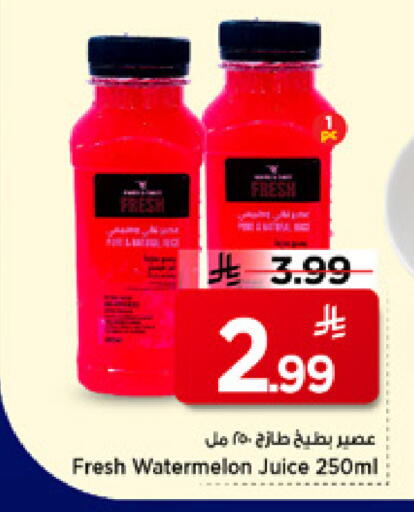 Watermelon available at Mark & Save in KSA, Saudi Arabia, Saudi - Riyadh