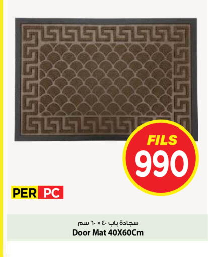 available at مارك & سايف in الكويت - مدينة الكويت