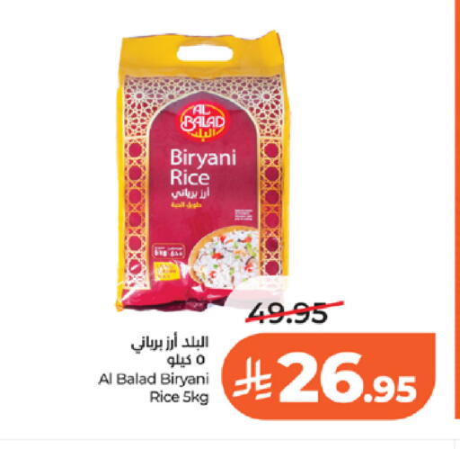 available at لولو هايبرماركت in مملكة العربية السعودية, السعودية, سعودية - تبوك