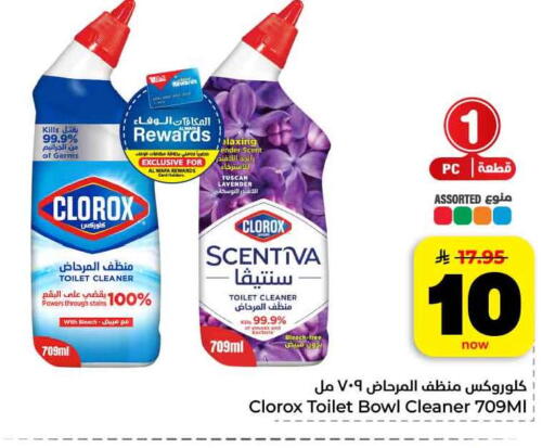 available at هايبر الوفاء in مملكة العربية السعودية, السعودية, سعودية - جدة