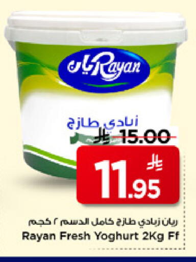 available at Mark & Save in KSA, Saudi Arabia, Saudi - Riyadh