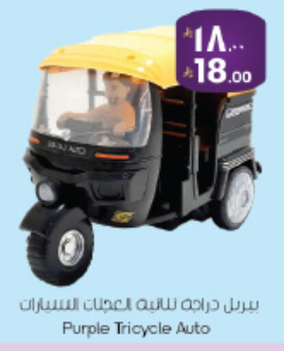 available at City Flower in KSA, Saudi Arabia, Saudi - Riyadh