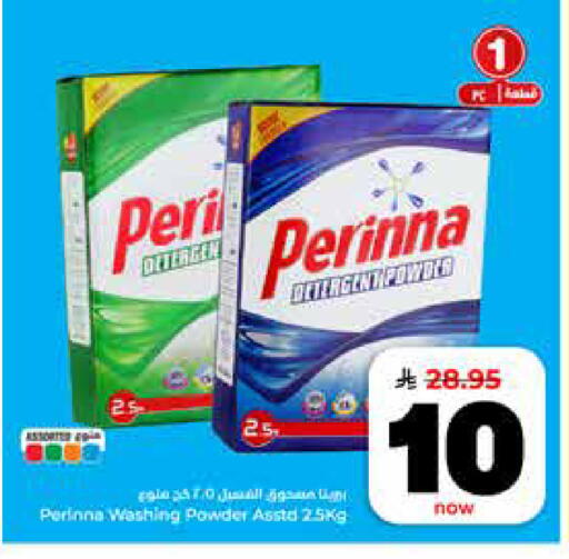 available at Hyper Al Wafa in KSA, Saudi Arabia, Saudi - Riyadh
