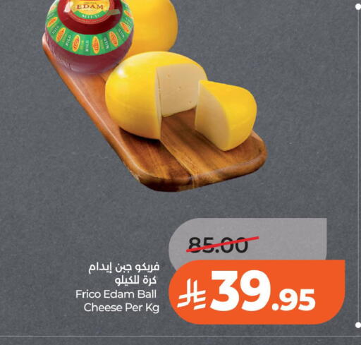 available at لولو هايبرماركت in مملكة العربية السعودية, السعودية, سعودية - الخبر‎