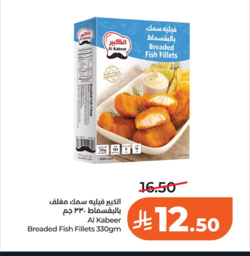 available at LULU Hypermarket in KSA, Saudi Arabia, Saudi - Riyadh