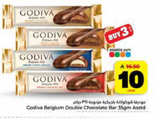 available at Hyper Al Wafa in KSA, Saudi Arabia, Saudi - Riyadh