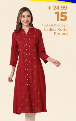 available at Mark & Save in KSA, Saudi Arabia, Saudi - Al Khobar